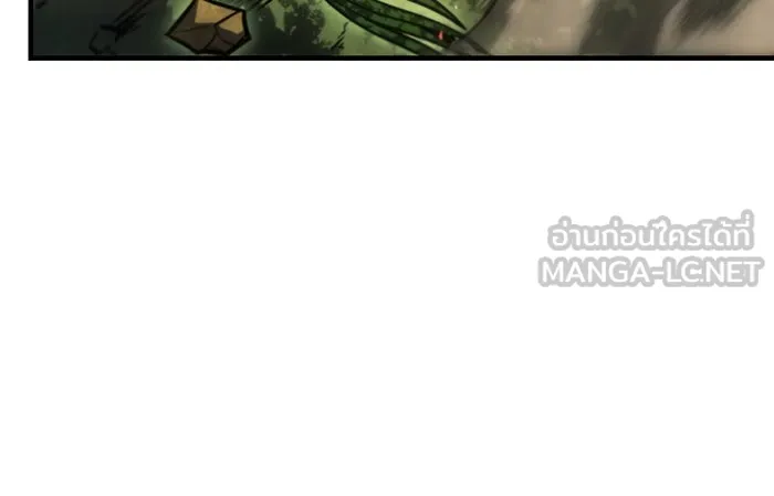 เกิดใหม่พร้อมพลังแห่งราชัน ตอนที่ 45 รูปที่ 15