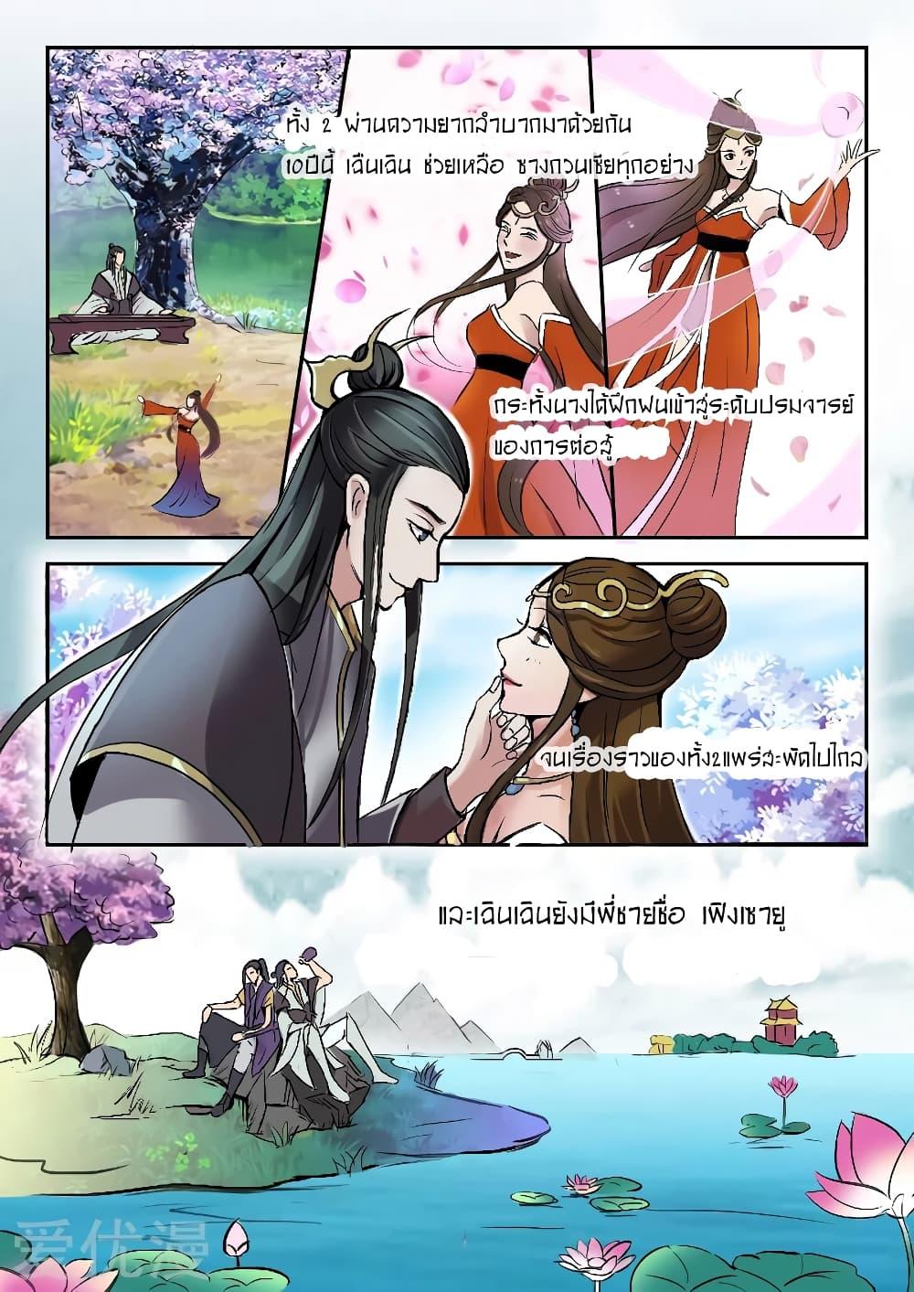 Manga-lc-com อ่านมังงะ อ่านการ์ตูน ออนไลน์ ฟรี Martial Master ตอนที่ 1 2 3 4 5 6 7 8 9 10 11 12 13 14 ฟรี ไม่มีโฆษณา Manga-lc - อ่าน มังงะ อ่าน การ์ตูน ออนไลน์ อ่านมังงะ ฟรี