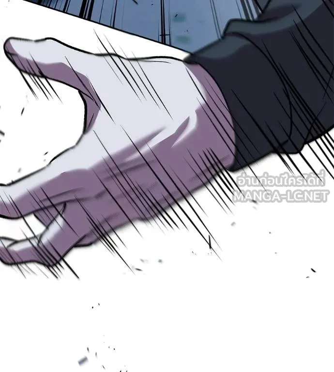 เรียกฉันว่าพระเจ้า ตอนที่ 65 รูปที่ 91