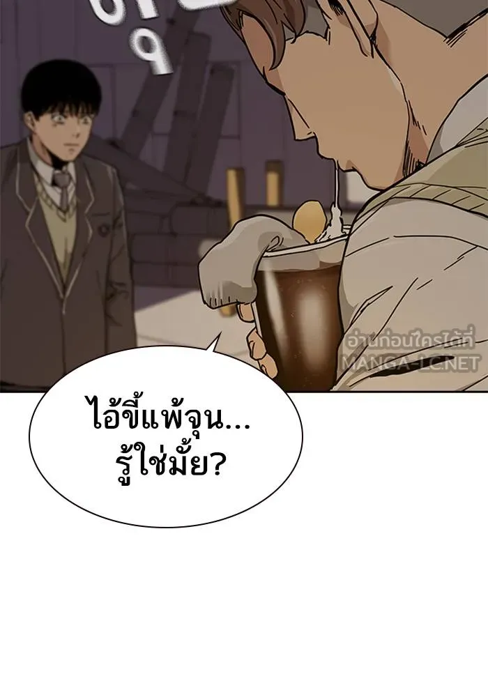 เหยื่ออย่างผมต้องรอด ตอนที่ 1 รูปที่ 216