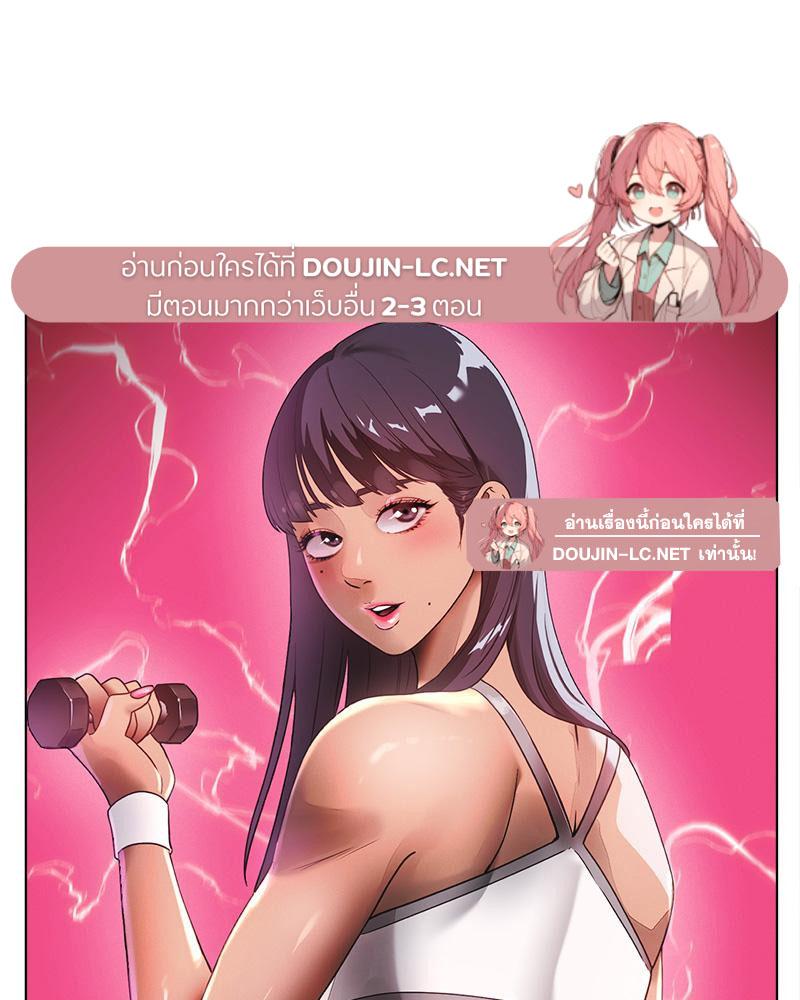 Doujin-Lc- อ่าน โดจิน มังฮวา เกาหลี ญี่ปุ่น จีน แปลไทย Do You Like to Exerc ตอนที่ 1 2 3 4 5 6 7 8 9 10 11 12 13 14 ฟรี ไม่มีโฆษณา อ่าน โดจิน Manhwa เกาหลี ญี่ปุ่น จีน เรามีครบ คัดมาให้เน้นๆ โดจิน 18+ รับประกันความฟินโดย  Doujin Lc
