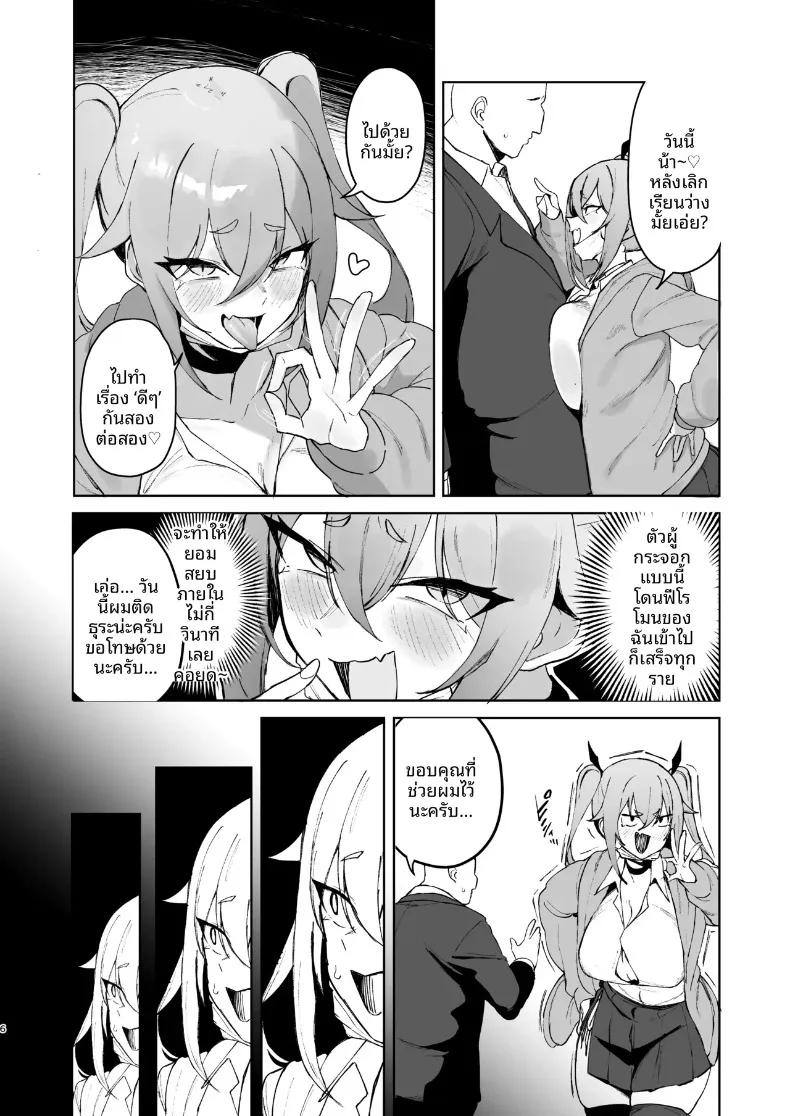 Doujin-Lc- อ่าน โดจิน มังฮวา เกาหลี ญี่ปุ่น จีน แปลไทย ซักคิวบัสสาวแสนบริสุทธิ์กับชายหนุ่มผู้ไร้เดียงสา (Wakuwaku Kitchen) ตอนที่ 1 2 3 4 5 6 7 8 9 10 11 12 13 14 ฟรี ไม่มีโฆษณา อ่าน โดจิน Manhwa เกาหลี ญี่ปุ่น จีน เรามีครบ คัดมาให้เน้นๆ โดจิน 18+ รับประกันความฟินโดย  Doujin Lc