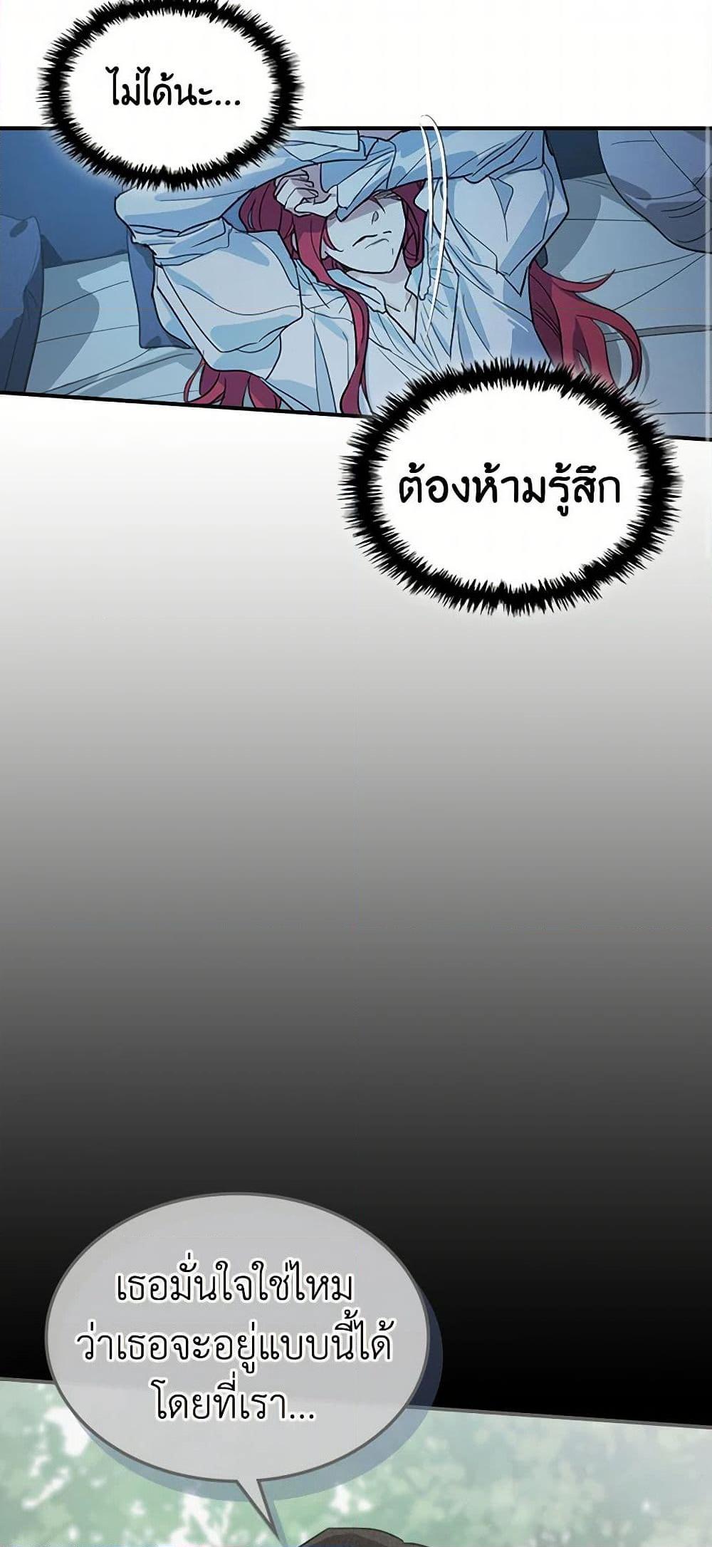 Manga-lc-com อ่านมังงะ อ่านการ์ตูน ออนไลน์ ฟรี The Lady and the Beast ตอนที่ 1 2 3 4 5 6 7 8 9 10 11 12 13 14 ฟรี ไม่มีโฆษณา Manga-lc - อ่าน มังงะ อ่าน การ์ตูน ออนไลน์ อ่านมังงะ ฟรี