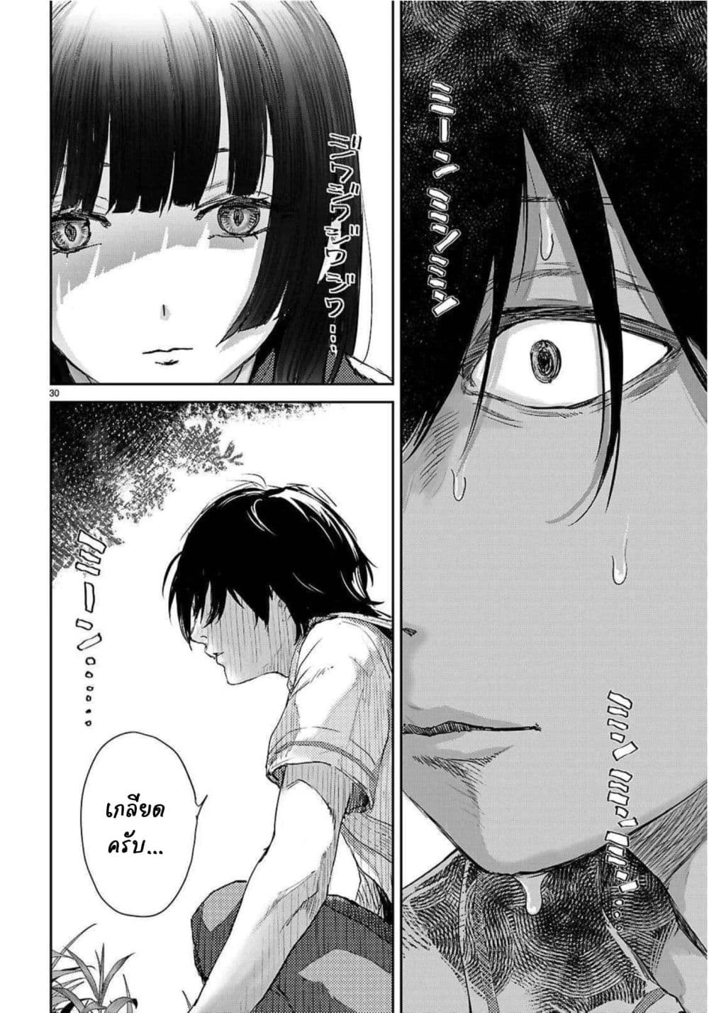 Manga-lc-com อ่านมังงะ อ่านการ์ตูน ออนไลน์ ฟรี Ota-kun ni dake Yasashisugiru Ayame-san ตอนที่ 1 2 3 4 5 6 7 8 9 10 11 12 13 14 ฟรี ไม่มีโฆษณา Manga-lc - อ่าน มังงะ อ่าน การ์ตูน ออนไลน์ อ่านมังงะ ฟรี