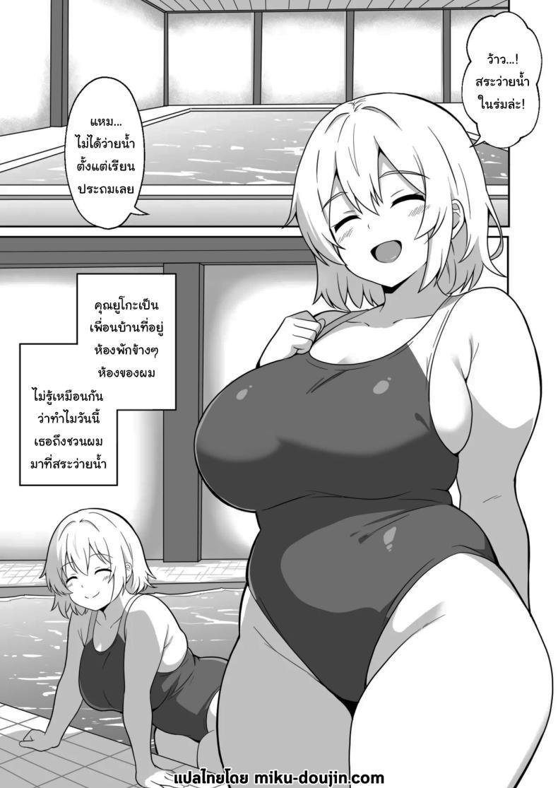 Doujin-Lc- อ่าน โดจิน มังฮวา เกาหลี ญี่ปุ่น จีน แปลไทย คุณยูโกะที่อาศัยอยู่ข้างห้อง [Ampullaria] Apart no Otonari-san ga Yarasete Kureru Hanashi My Nextdoor Neighbor Let Me Fuck Her ตอนที่ 1 2 3 4 5 6 7 8 9 10 11 12 13 14 ฟรี ไม่มีโฆษณา อ่าน โดจิน Manhwa เกาหลี ญี่ปุ่น จีน เรามีครบ คัดมาให้เน้นๆ โดจิน 18+ รับประกันความฟินโดย  Doujin Lc