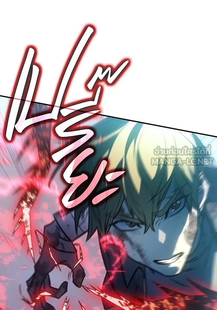 เกิดใหม่พร้อมพลังแห่งราชัน ตอนที่ 31 รูปที่ 210