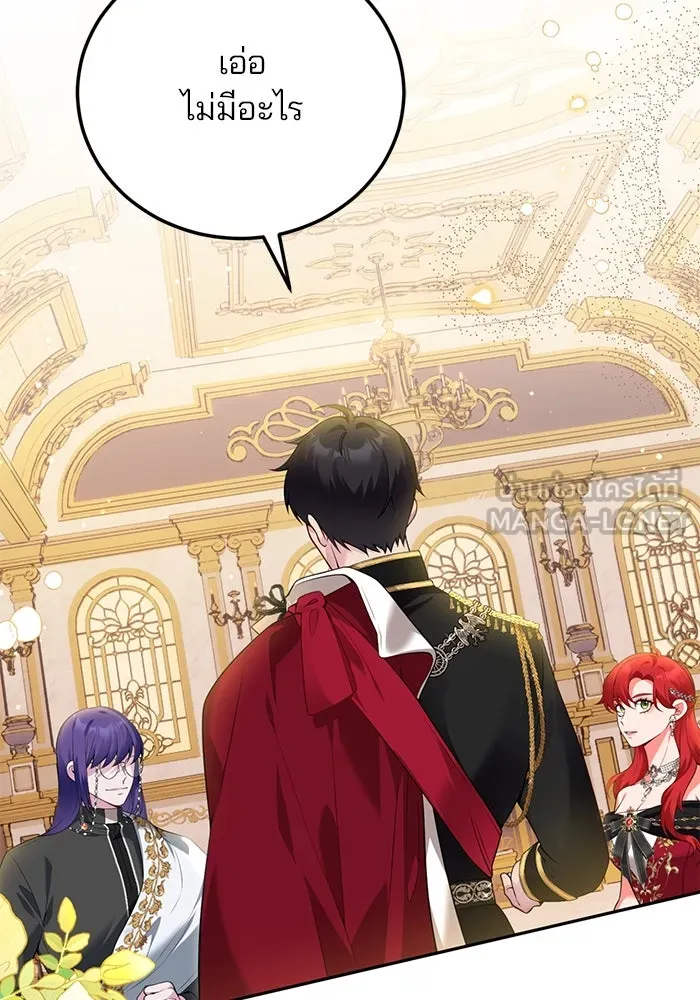 แผนหย่าสามีทรราช ตอนที่ 86 รูปที่ 9