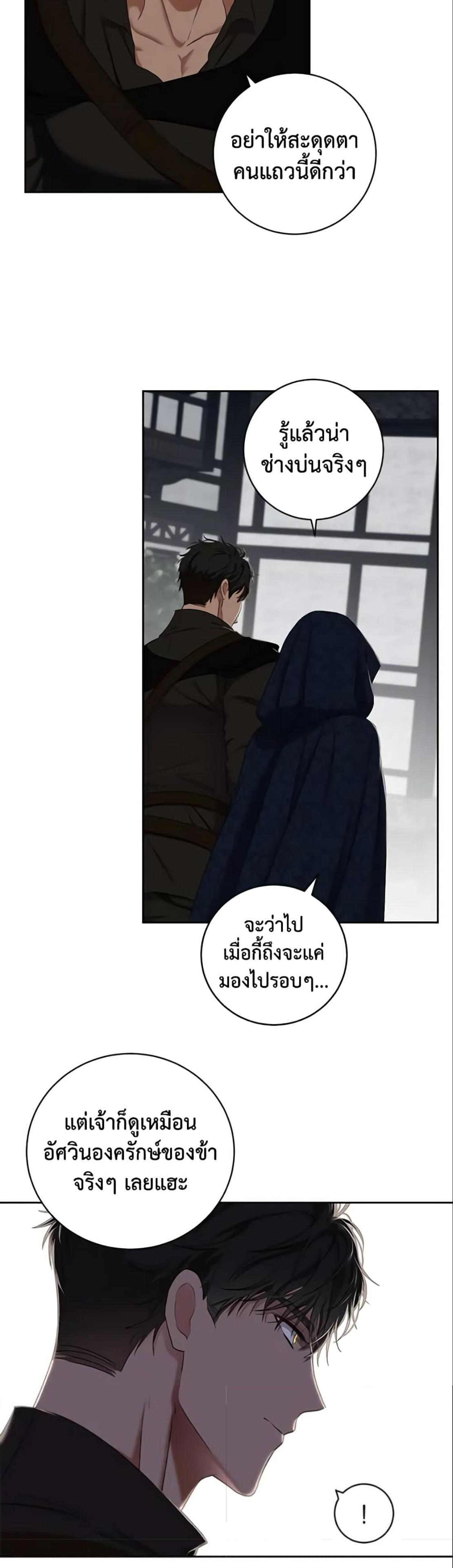 Manga-lc-com อ่านมังงะ อ่านการ์ตูน ออนไลน์ ฟรี I Fell into a Reverse Harem Game! ตอนที่ 1 2 3 4 5 6 7 8 9 10 11 12 13 14 ฟรี ไม่มีโฆษณา Manga-lc - อ่าน มังงะ อ่าน การ์ตูน ออนไลน์ อ่านมังงะ ฟรี