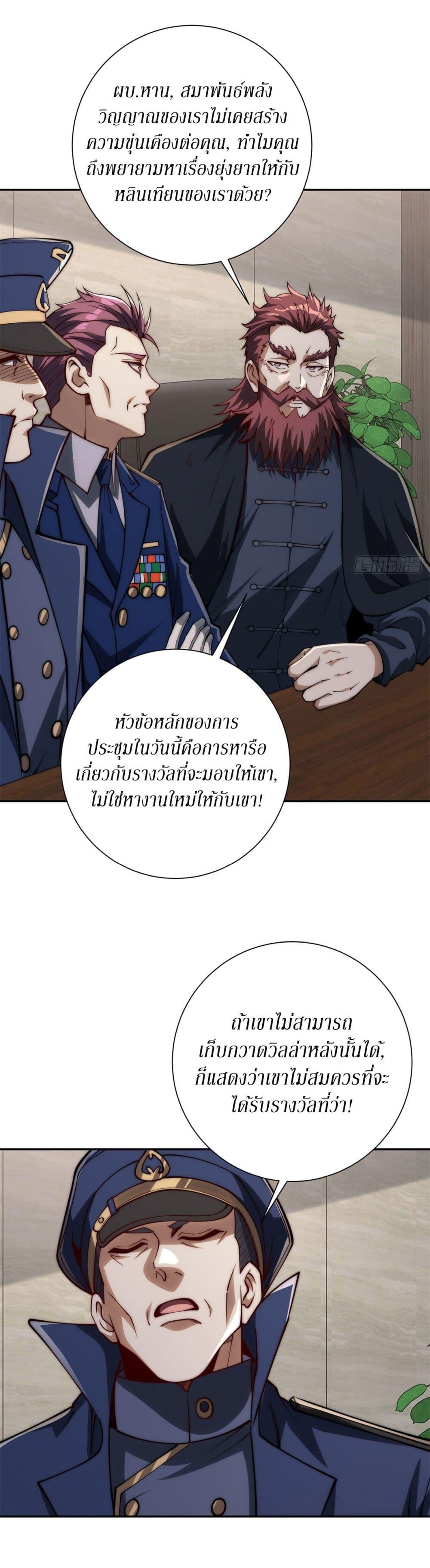 Manga-lc-com อ่านมังงะ อ่านการ์ตูน ออนไลน์ ฟรี After Being Reincarnated, I Will Reach the Top With My Divergent Cheats ตอนที่ 1 2 3 4 5 6 7 8 9 10 11 12 13 14 ฟรี ไม่มีโฆษณา Manga-lc - อ่าน มังงะ อ่าน การ์ตูน ออนไลน์ อ่านมังงะ ฟรี