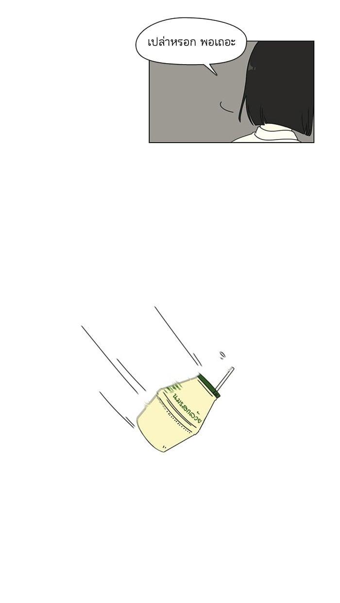 Manga-lc-com อ่านมังงะ อ่านการ์ตูน ออนไลน์ ฟรี Love Revolution รักนี้ต้องปฏิวัติ ตอนที่ 1 2 3 4 5 6 7 8 9 10 11 12 13 14 ฟรี ไม่มีโฆษณา Manga-lc - อ่าน มังงะ อ่าน การ์ตูน ออนไลน์ อ่านมังงะ ฟรี