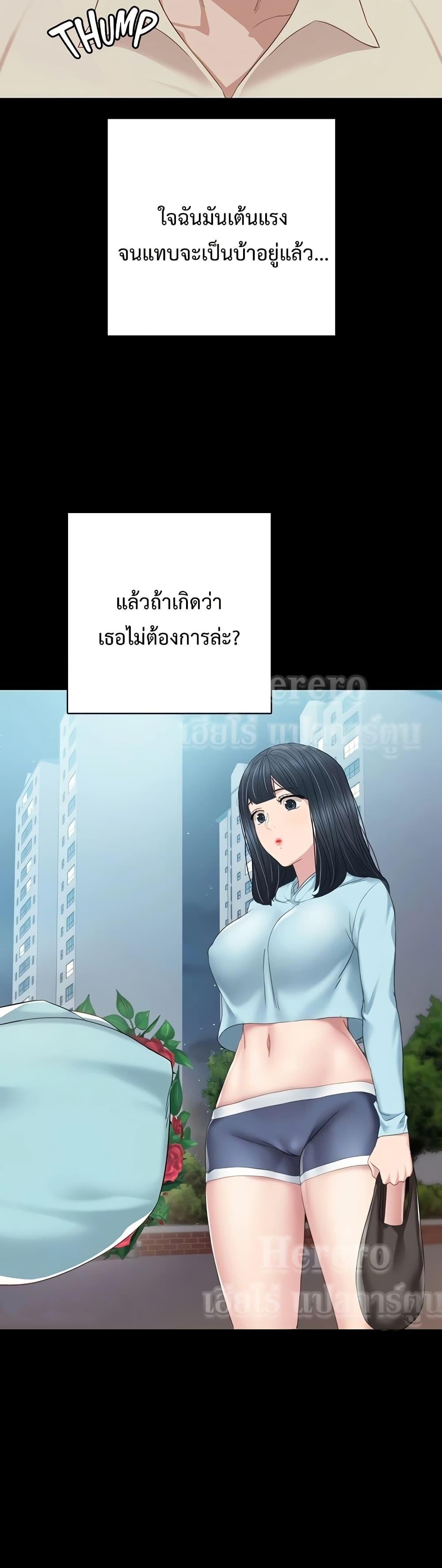 Doujin-Lc- อ่าน โดจิน มังฮวา เกาหลี ญี่ปุ่น จีน แปลไทย Teaching Practice ตอนที่ 1 2 3 4 5 6 7 8 9 10 11 12 13 14 ฟรี ไม่มีโฆษณา อ่าน โดจิน Manhwa เกาหลี ญี่ปุ่น จีน เรามีครบ คัดมาให้เน้นๆ โดจิน 18+ รับประกันความฟินโดย  Doujin Lc
