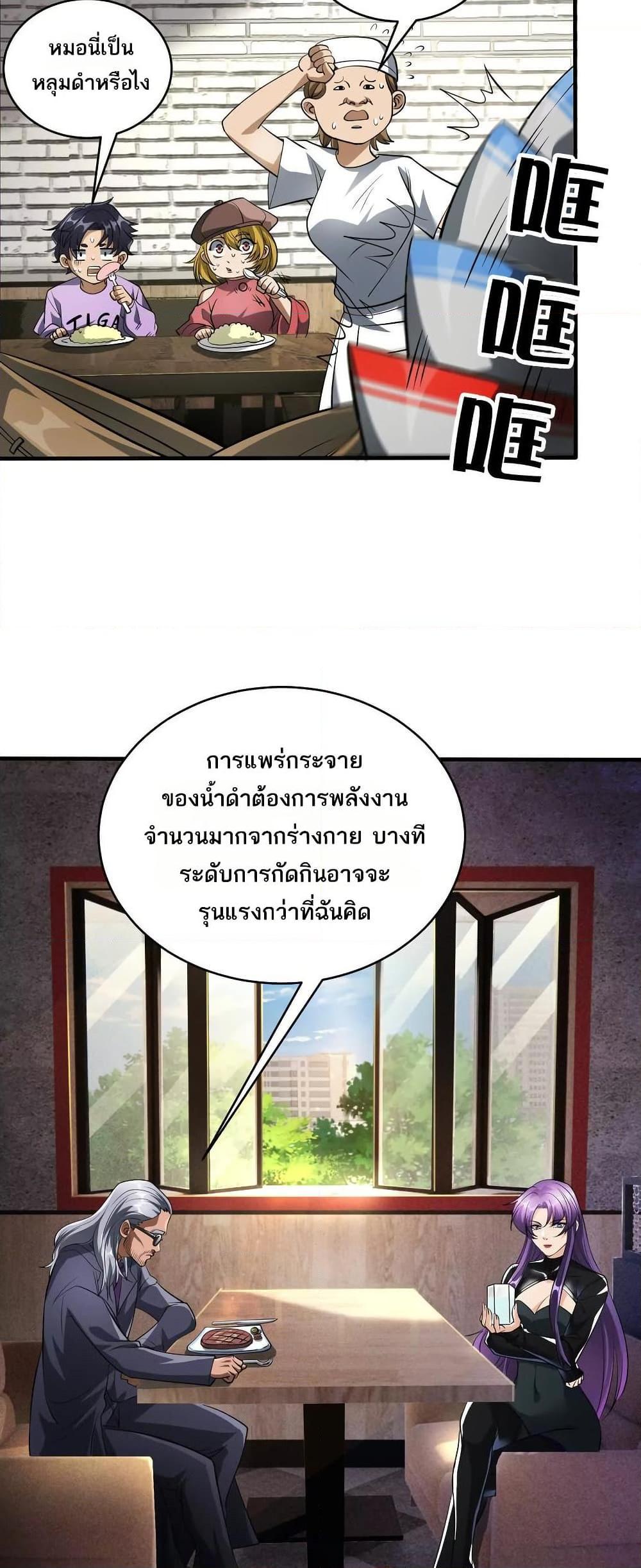 Manga-lc-com อ่านมังงะ อ่านการ์ตูน ออนไลน์ ฟรี The Creators ตอนที่ 1 2 3 4 5 6 7 8 9 10 11 12 13 14 ฟรี ไม่มีโฆษณา Manga-lc - อ่าน มังงะ อ่าน การ์ตูน ออนไลน์ อ่านมังงะ ฟรี