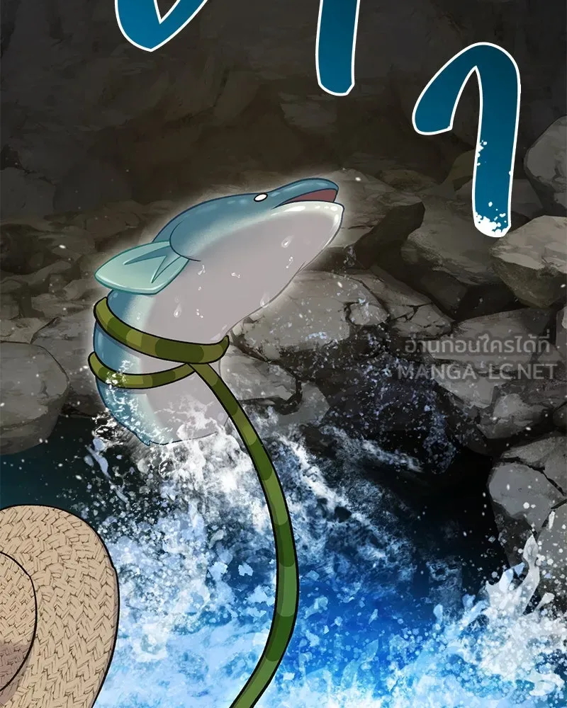 ปลูกผักพิชิตหอคอย ตอนที่ 51 รูปที่ 48