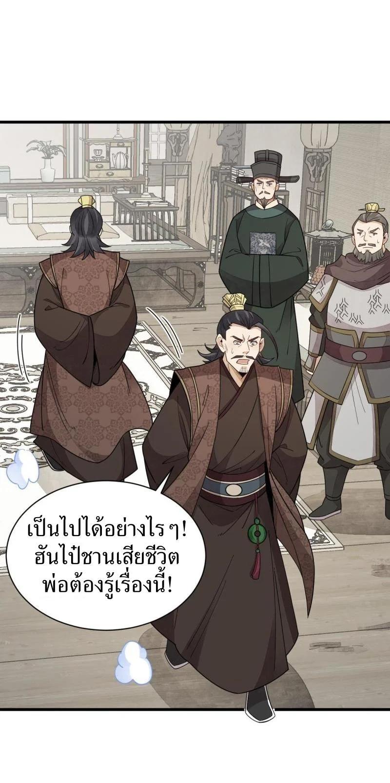 Manga-lc-com อ่านมังงะ อ่านการ์ตูน ออนไลน์ ฟรี Lan Ke Qi Yuan ตอนที่ 1 2 3 4 5 6 7 8 9 10 11 12 13 14 ฟรี ไม่มีโฆษณา Manga-lc - อ่าน มังงะ อ่าน การ์ตูน ออนไลน์ อ่านมังงะ ฟรี