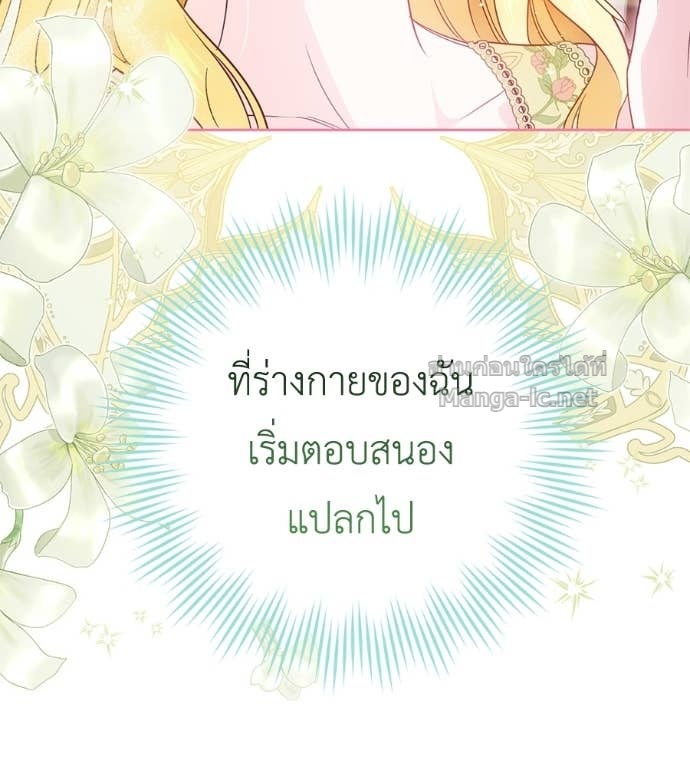 Doujin-Lc- อ่าน โดจิน มังฮวา เกาหลี ญี่ปุ่น จีน แปลไทย แกรนด์ดัชเชสล็อกมง ตอนที่ 1 2 3 4 5 6 7 8 9 10 11 12 13 14 ฟรี ไม่มีโฆษณา อ่าน โดจิน Manhwa เกาหลี ญี่ปุ่น จีน เรามีครบ คัดมาให้เน้นๆ โดจิน 18+ รับประกันความฟินโดย Doujin Lc