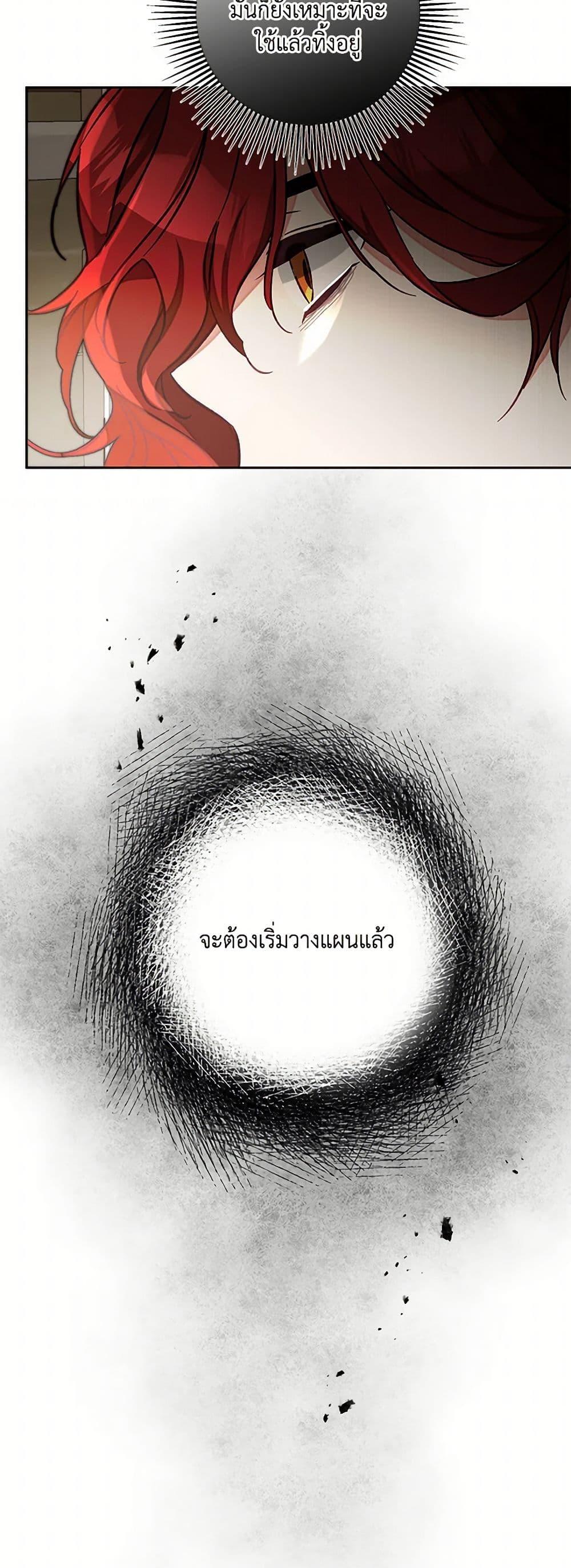 Manga-lc-com อ่านมังงะ อ่านการ์ตูน ออนไลน์ ฟรี I’ve Become the Villainous Empress of a Novel ตอนที่ 1 2 3 4 5 6 7 8 9 10 11 12 13 14 ฟรี ไม่มีโฆษณา Manga-lc - อ่าน มังงะ อ่าน การ์ตูน ออนไลน์ อ่านมังงะ ฟรี