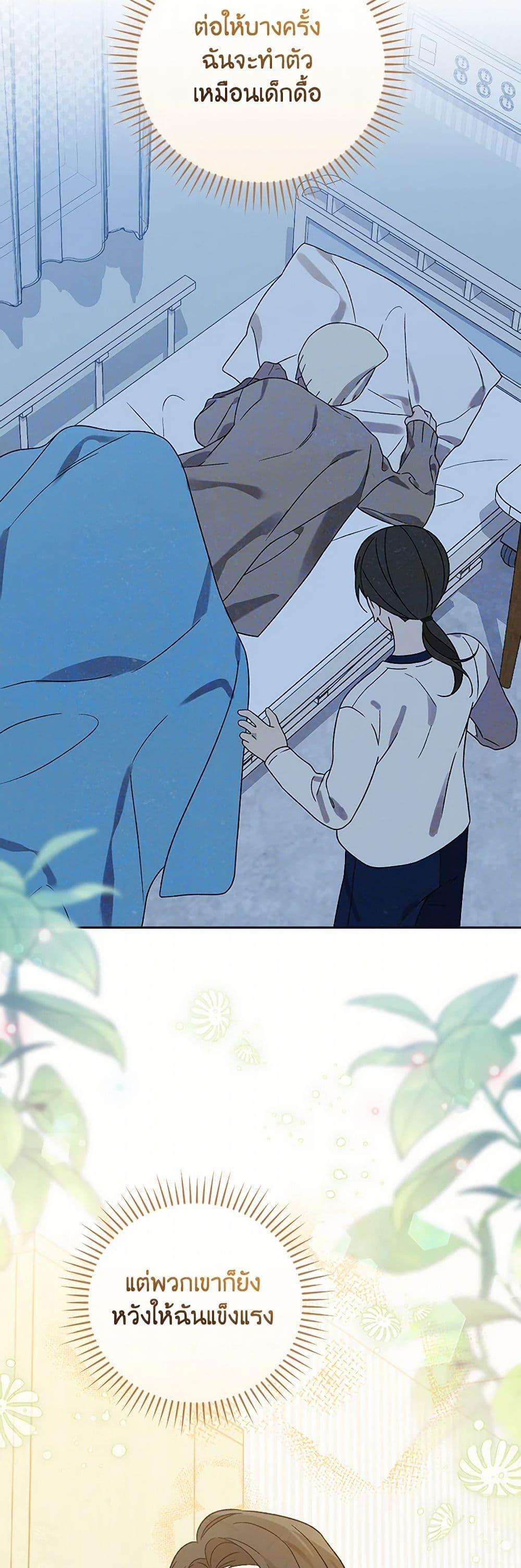 Manga-lc-com อ่านมังงะ อ่านการ์ตูน ออนไลน์ ฟรี I Was Just Having Fun With the Time Limit ตอนที่ 1 2 3 4 5 6 7 8 9 10 11 12 13 14 ฟรี ไม่มีโฆษณา Manga-lc - อ่าน มังงะ อ่าน การ์ตูน ออนไลน์ อ่านมังงะ ฟรี