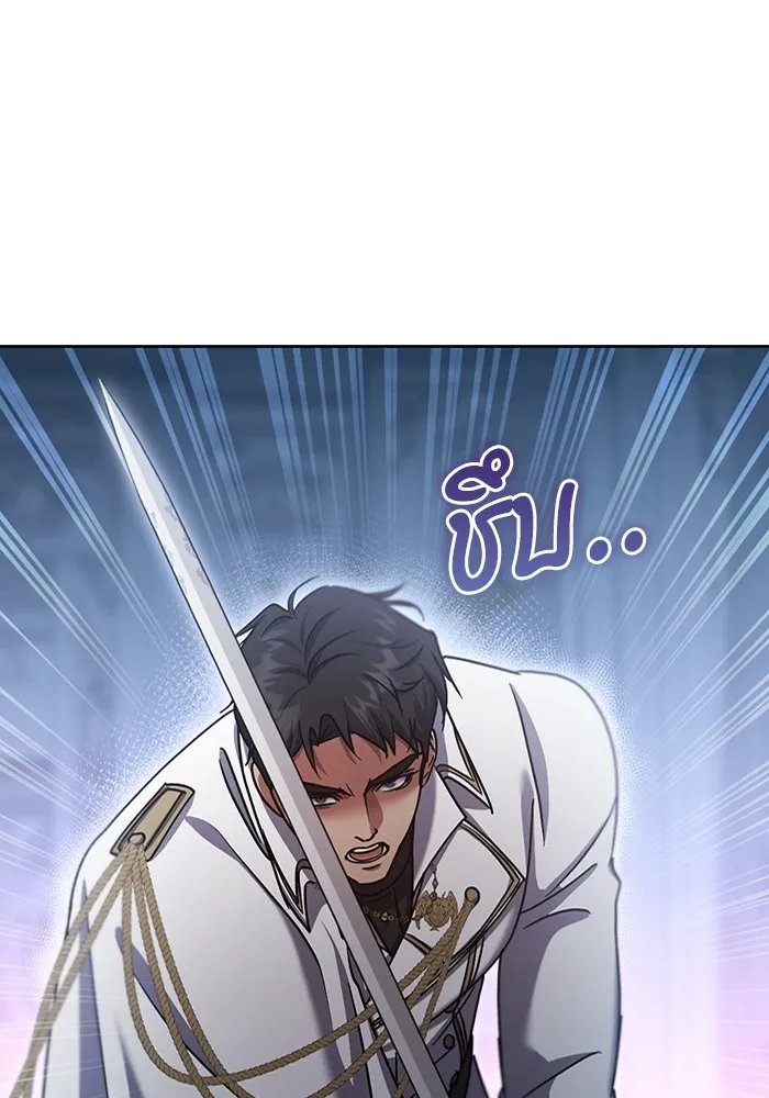 ทางหลุดพ้นของนักบุญลวง ตอนที่ 42 รูปที่ 88