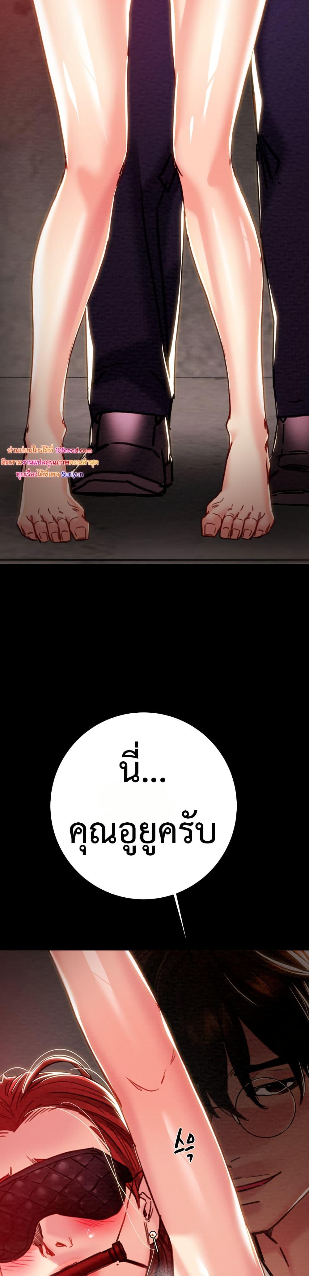 Doujin-Lc- อ่าน โดจิน มังฮวา เกาหลี ญี่ปุ่น จีน แปลไทย The Man Who Devours ตอนที่ 1 2 3 4 5 6 7 8 9 10 11 12 13 14 ฟรี ไม่มีโฆษณา อ่าน โดจิน Manhwa เกาหลี ญี่ปุ่น จีน เรามีครบ คัดมาให้เน้นๆ โดจิน 18+ รับประกันความฟินโดย  Doujin Lc