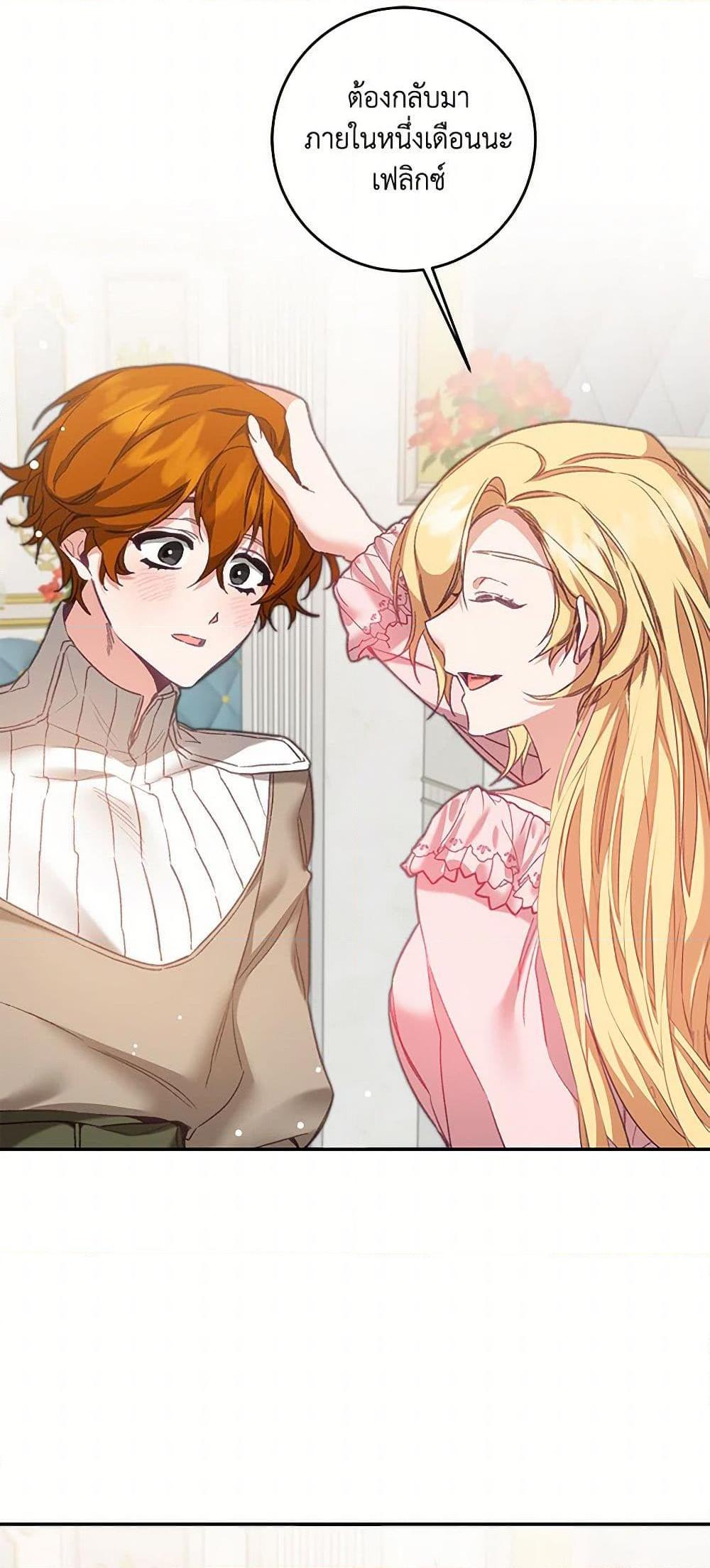 Manga-lc-com อ่านมังงะ อ่านการ์ตูน ออนไลน์ ฟรี I’ve Become the Villainous Empress of a Novel ตอนที่ 1 2 3 4 5 6 7 8 9 10 11 12 13 14 ฟรี ไม่มีโฆษณา Manga-lc - อ่าน มังงะ อ่าน การ์ตูน ออนไลน์ อ่านมังงะ ฟรี