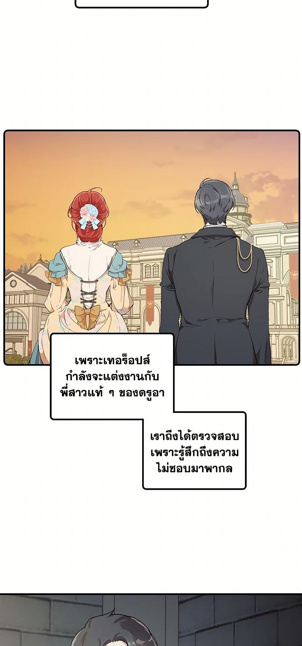 Manga-lc-com อ่านมังงะ อ่านการ์ตูน ออนไลน์ ฟรี It Was All a Mistake ตอนที่ 1 2 3 4 5 6 7 8 9 10 11 12 13 14 ฟรี ไม่มีโฆษณา Manga-lc - อ่าน มังงะ อ่าน การ์ตูน ออนไลน์ อ่านมังงะ ฟรี