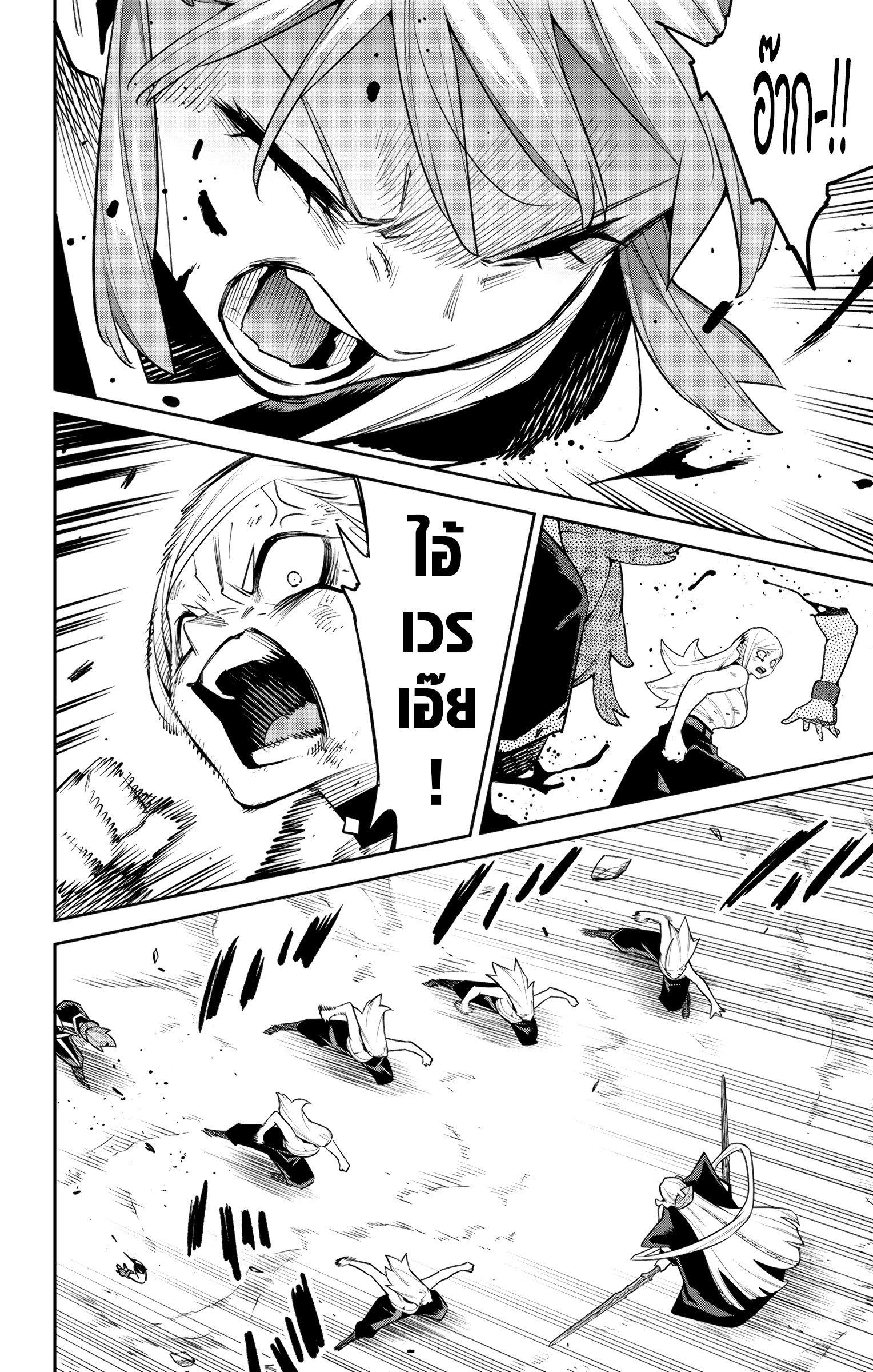 Manga-lc-com อ่านมังงะ อ่านการ์ตูน ออนไลน์ ฟรี Mato Seihei no Slave สุดยอดทาสแห่งหน่วยพิฆาตมาร ตอนที่ 1 2 3 4 5 6 7 8 9 10 11 12 13 14 ฟรี ไม่มีโฆษณา Manga-lc - อ่าน มังงะ อ่าน การ์ตูน ออนไลน์ อ่านมังงะ ฟรี