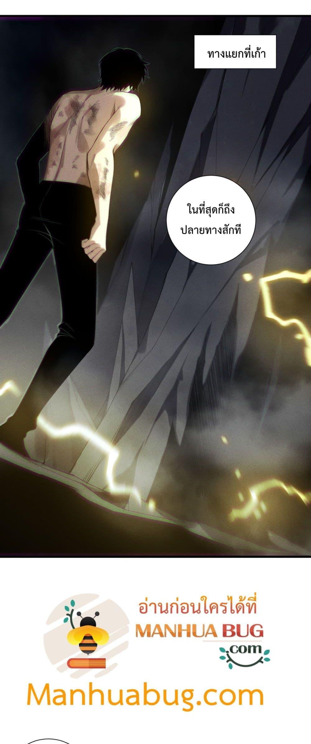 Manga-lc-com อ่านมังงะ อ่านการ์ตูน ออนไลน์ ฟรี NecromancerKin ตอนที่ 1 2 3 4 5 6 7 8 9 10 11 12 13 14 ฟรี ไม่มีโฆษณา Manga-lc - อ่าน มังงะ อ่าน การ์ตูน ออนไลน์ อ่านมังงะ ฟรี