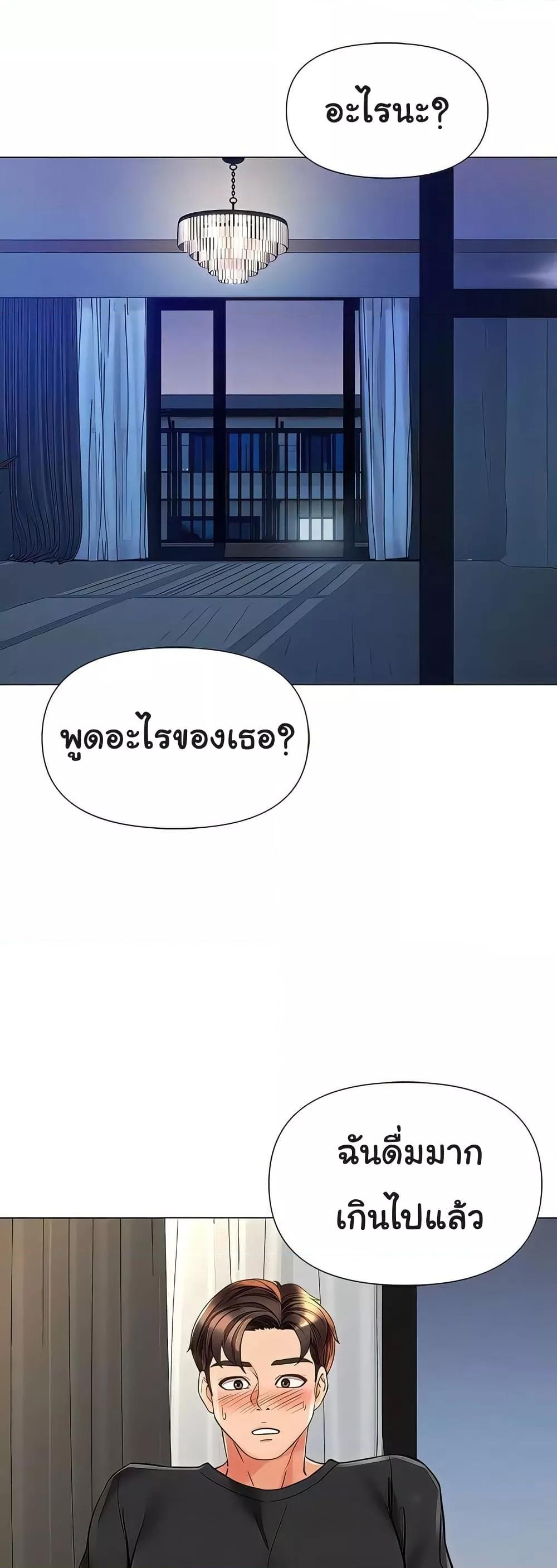 Doujin-Lc- อ่าน โดจิน มังฮวา เกาหลี ญี่ปุ่น จีน แปลไทย Daughter Friend ตอนที่ 1 2 3 4 5 6 7 8 9 10 11 12 13 14 ฟรี ไม่มีโฆษณา อ่าน โดจิน Manhwa เกาหลี ญี่ปุ่น จีน เรามีครบ คัดมาให้เน้นๆ โดจิน 18+ รับประกันความฟินโดย  Doujin Lc