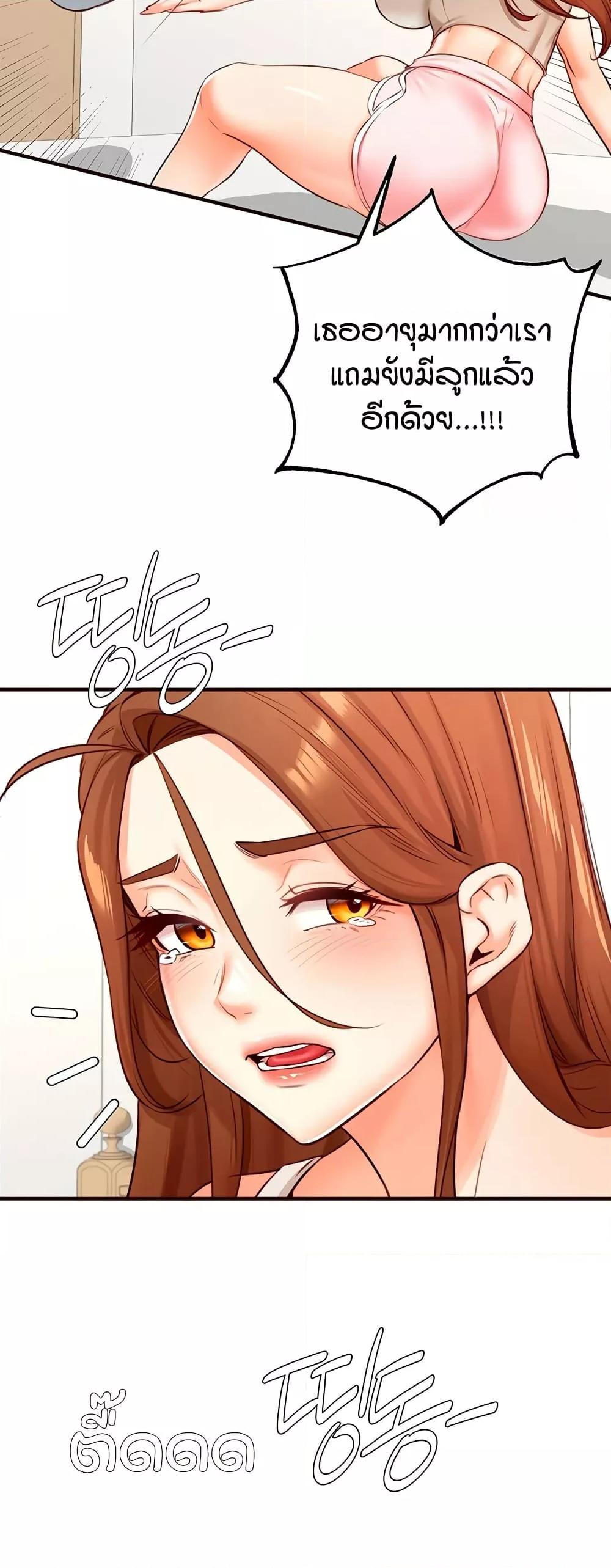 Doujin-Lc- อ่าน โดจิน มังฮวา เกาหลี ญี่ปุ่น จีน แปลไทย An Introduction to MILFs ตอนที่ 1 2 3 4 5 6 7 8 9 10 11 12 13 14 ฟรี ไม่มีโฆษณา อ่าน โดจิน Manhwa เกาหลี ญี่ปุ่น จีน เรามีครบ คัดมาให้เน้นๆ โดจิน 18+ รับประกันความฟินโดย  Doujin Lc