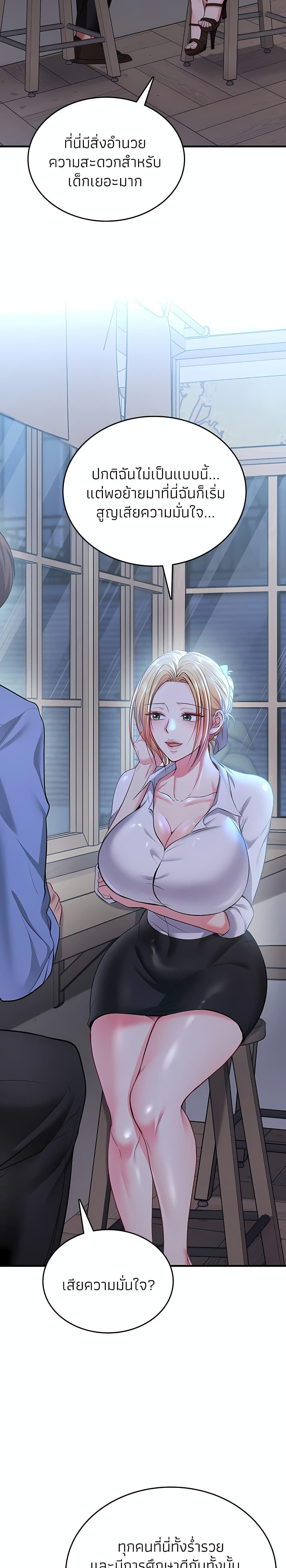 Doujin-Lc- อ่าน โดจิน มังฮวา เกาหลี ญี่ปุ่น จีน แปลไทย Sexy Dessert ตอนที่ 1 2 3 4 5 6 7 8 9 10 11 12 13 14 ฟรี ไม่มีโฆษณา อ่าน โดจิน Manhwa เกาหลี ญี่ปุ่น จีน เรามีครบ คัดมาให้เน้นๆ โดจิน 18+ รับประกันความฟินโดย  Doujin Lc