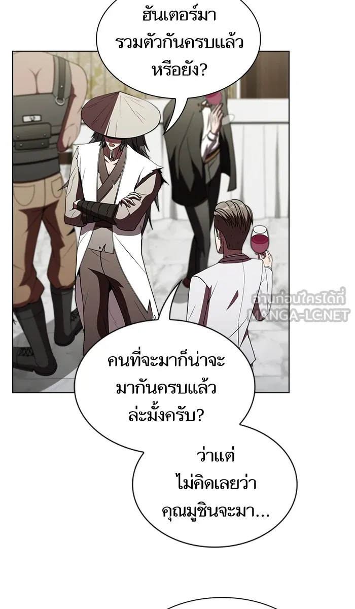 ผู้เล่นขั้นเทพแห่งหอคอยฝึกสอน ตอนที่ 57 รูปที่ 36