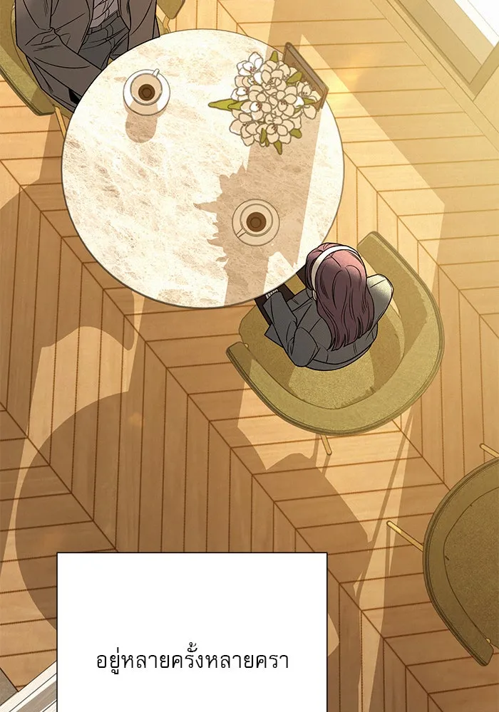 ปฏิบัติการรักวุ่นหัวใจ ตอนที่ 107 รูปที่ 13