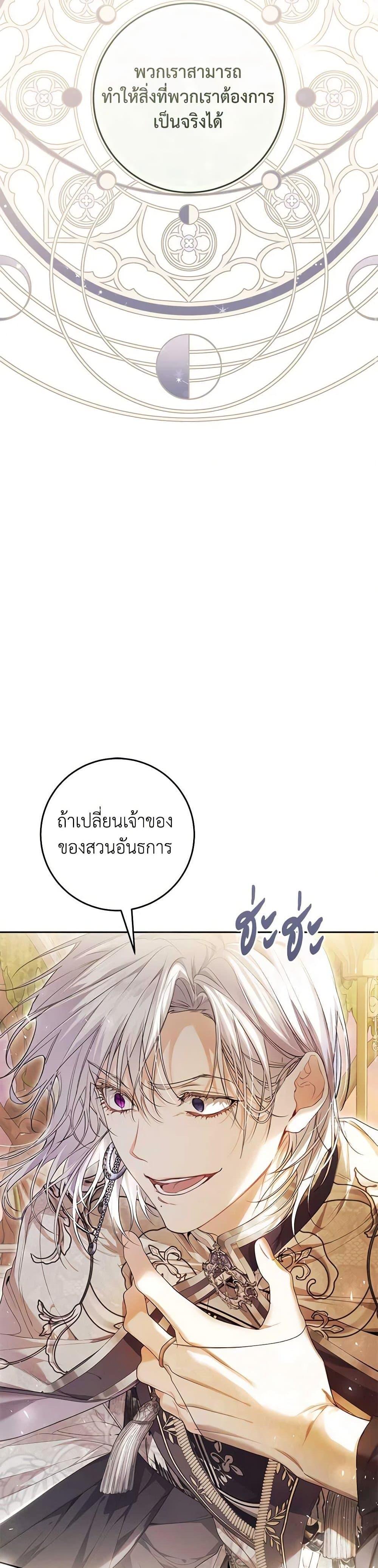 Manga-lc-com อ่านมังงะ อ่านการ์ตูน ออนไลน์ ฟรี The Villainess Is A Marionette ตอนที่ 1 2 3 4 5 6 7 8 9 10 11 12 13 14 ฟรี ไม่มีโฆษณา Manga-lc - อ่าน มังงะ อ่าน การ์ตูน ออนไลน์ อ่านมังงะ ฟรี