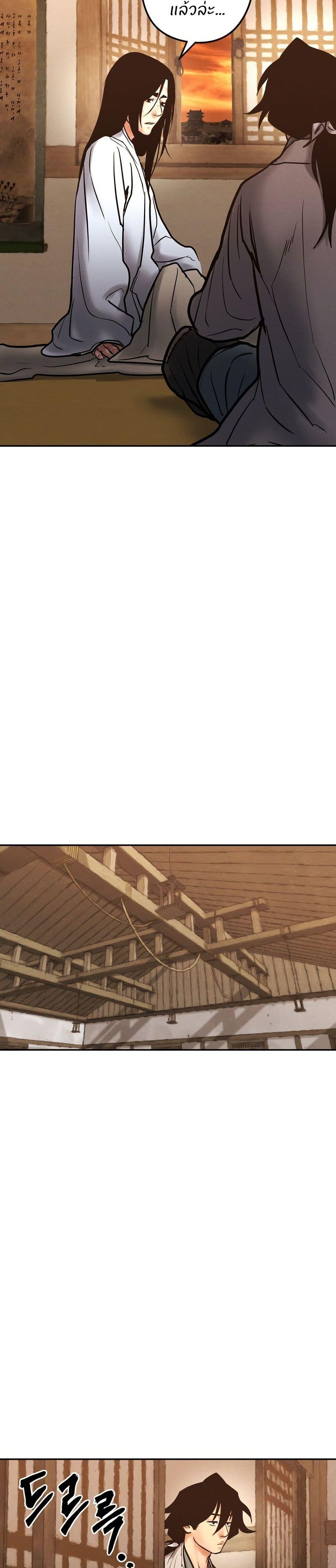 Manga-lc-com อ่านมังงะ อ่านการ์ตูน ออนไลน์ ฟรี Battle of the Martial Masters ตอนที่ 1 2 3 4 5 6 7 8 9 10 11 12 13 14 ฟรี ไม่มีโฆษณา Manga-lc - อ่าน มังงะ อ่าน การ์ตูน ออนไลน์ อ่านมังงะ ฟรี