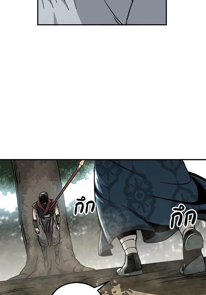 คุณปู่จอมยุทธกับหลานสาวสุดแกร่ง ตอนที่ 1 รูปที่ 160