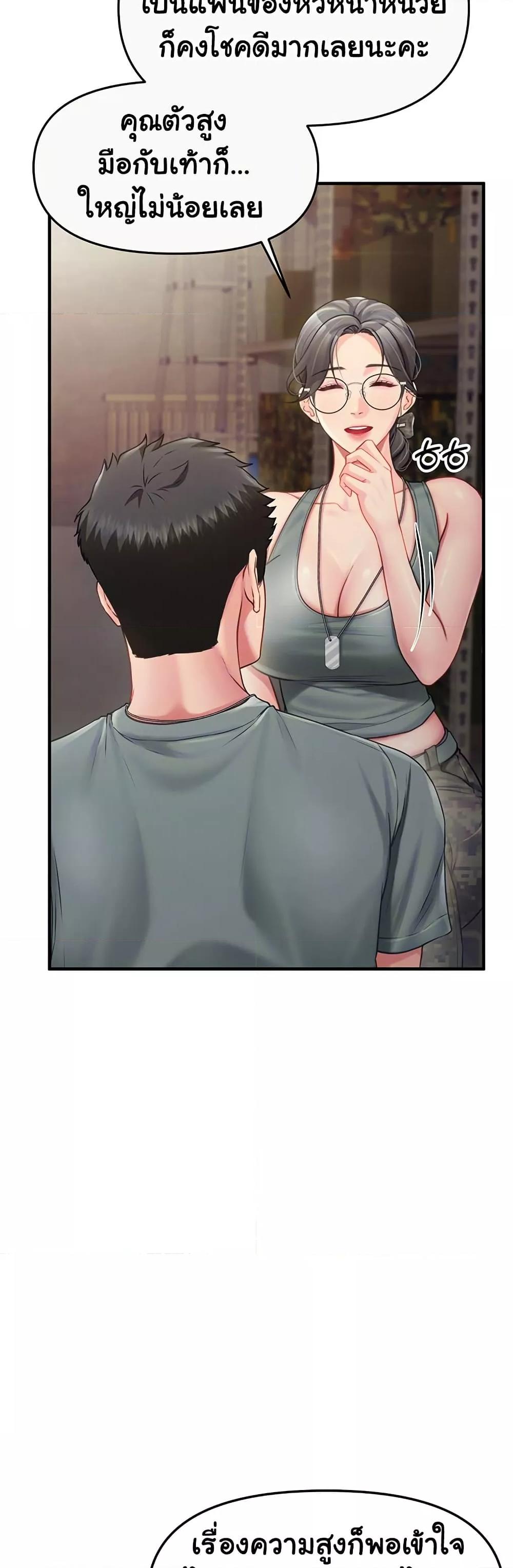 Doujin-Lc- อ่าน โดจิน มังฮวา เกาหลี ญี่ปุ่น จีน แปลไทย I am The Only Male Soldier in The Army ตอนที่ 1 2 3 4 5 6 7 8 9 10 11 12 13 14 ฟรี ไม่มีโฆษณา อ่าน โดจิน Manhwa เกาหลี ญี่ปุ่น จีน เรามีครบ คัดมาให้เน้นๆ โดจิน 18+ รับประกันความฟินโดย  Doujin Lc