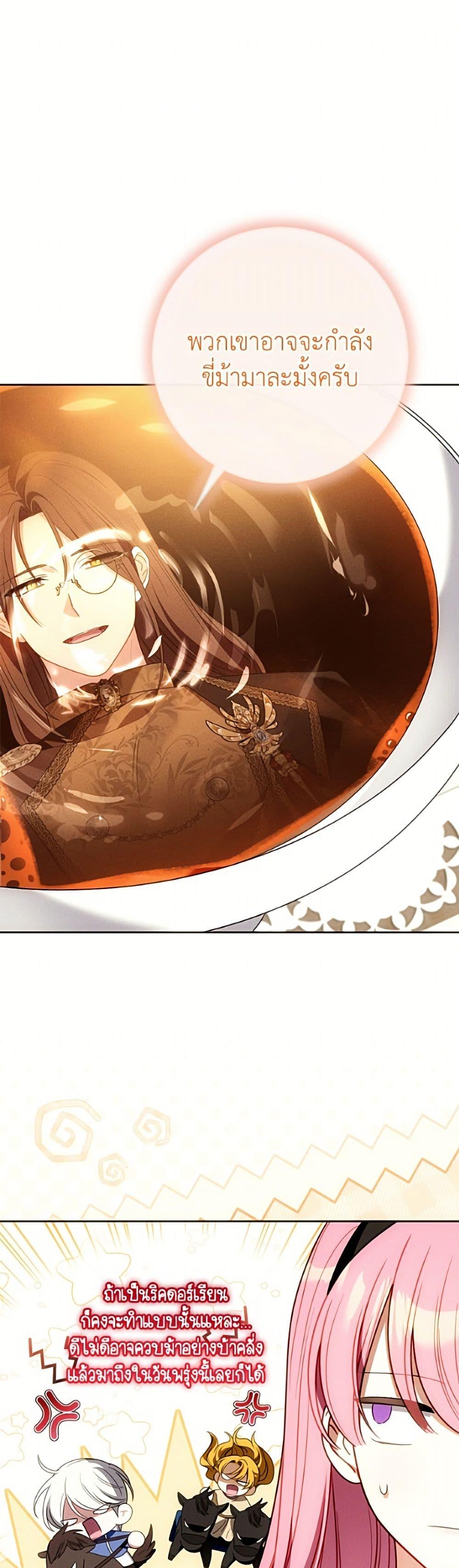 Manga-lc-com อ่านมังงะ อ่านการ์ตูน ออนไลน์ ฟรี I Met the Male Lead in Prison ตอนที่ 1 2 3 4 5 6 7 8 9 10 11 12 13 14 ฟรี ไม่มีโฆษณา Manga-lc - อ่าน มังงะ อ่าน การ์ตูน ออนไลน์ อ่านมังงะ ฟรี