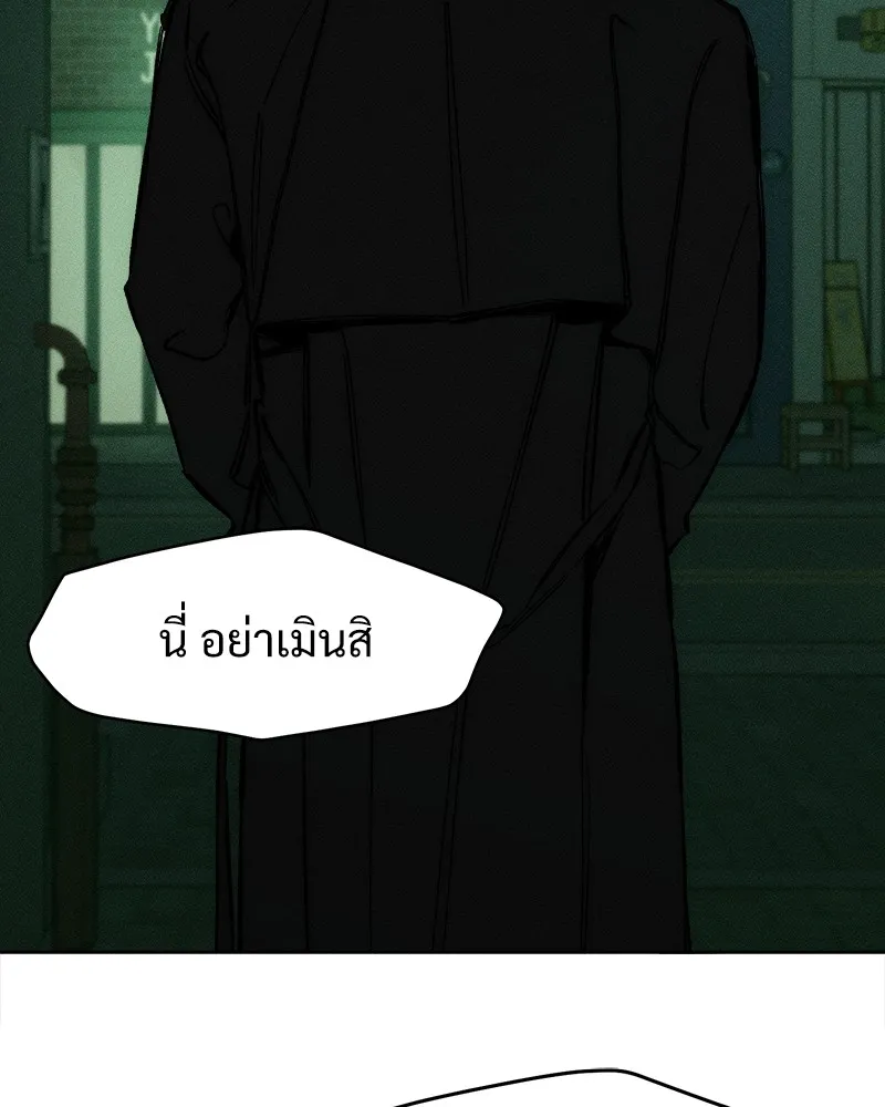 บุปผารุ่มราคะ ตอนที่ 23 รูปที่ 64