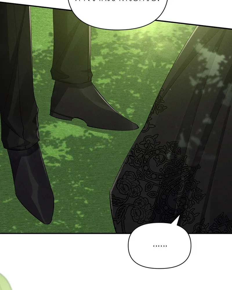 โอ้ ศัตรูที่รัก ตอนที่ 60 รูปที่ 83