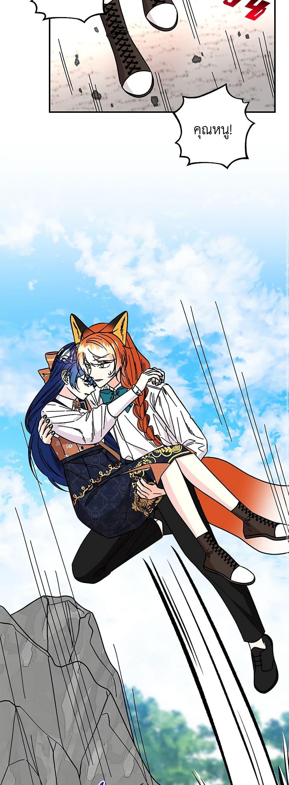 Manga-lc-com อ่านมังงะ อ่านการ์ตูน ออนไลน์ ฟรี Daughter of the Archmage ตอนที่ 1 2 3 4 5 6 7 8 9 10 11 12 13 14 ฟรี ไม่มีโฆษณา Manga-lc - อ่าน มังงะ อ่าน การ์ตูน ออนไลน์ อ่านมังงะ ฟรี