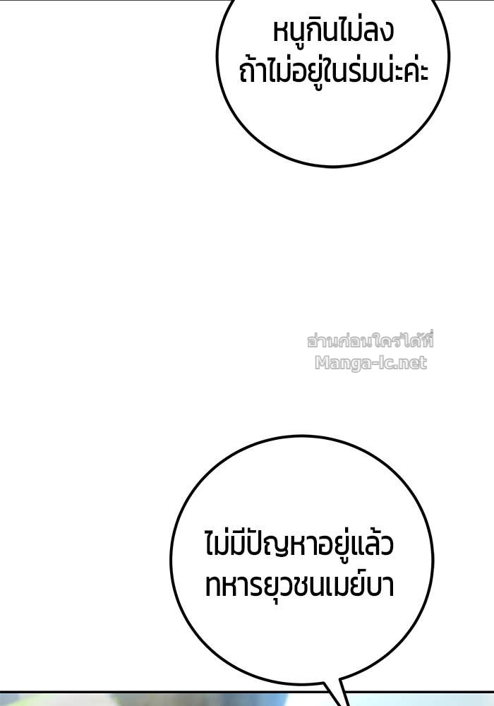 Doujin-Lc- อ่าน โดจิน มังฮวา เกาหลี ญี่ปุ่น จีน แปลไทย แกร่งเกินผู้กล้า แต่ซ่าไม่ได้ ตอนที่ 1 2 3 4 5 6 7 8 9 10 11 12 13 14 ฟรี ไม่มีโฆษณา อ่าน โดจิน Manhwa เกาหลี ญี่ปุ่น จีน เรามีครบ คัดมาให้เน้นๆ โดจิน 18+ รับประกันความฟินโดย Doujin Lc