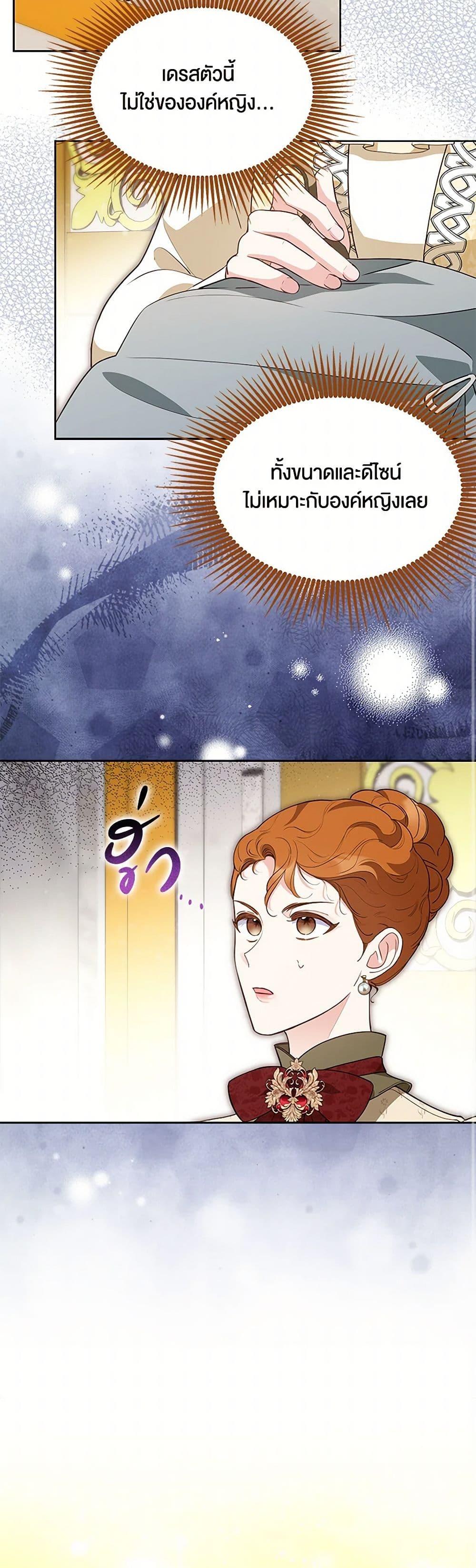 Manga-lc-com อ่านมังงะ อ่านการ์ตูน ออนไลน์ ฟรี Obsessed With Shuelina ตอนที่ 1 2 3 4 5 6 7 8 9 10 11 12 13 14 ฟรี ไม่มีโฆษณา Manga-lc - อ่าน มังงะ อ่าน การ์ตูน ออนไลน์ อ่านมังงะ ฟรี