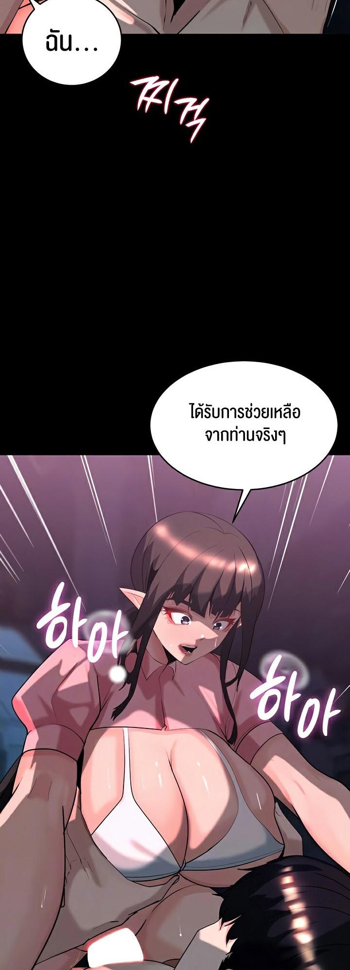 Doujin-Lc- อ่าน โดจิน มังฮวา เกาหลี ญี่ปุ่น จีน แปลไทย Corruption in the Dungeon ตอนที่ 1 2 3 4 5 6 7 8 9 10 11 12 13 14 ฟรี ไม่มีโฆษณา อ่าน โดจิน Manhwa เกาหลี ญี่ปุ่น จีน เรามีครบ คัดมาให้เน้นๆ โดจิน 18+ รับประกันความฟินโดย  Doujin Lc