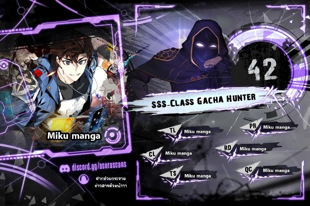 Manga-lc-com อ่านมังงะ อ่านการ์ตูน ออนไลน์ ฟรี SSS-Class Gacha Hunter ตอนที่ 1 2 3 4 5 6 7 8 9 10 11 12 13 14 ฟรี ไม่มีโฆษณา Manga-lc - อ่าน มังงะ อ่าน การ์ตูน ออนไลน์ อ่านมังงะ ฟรี