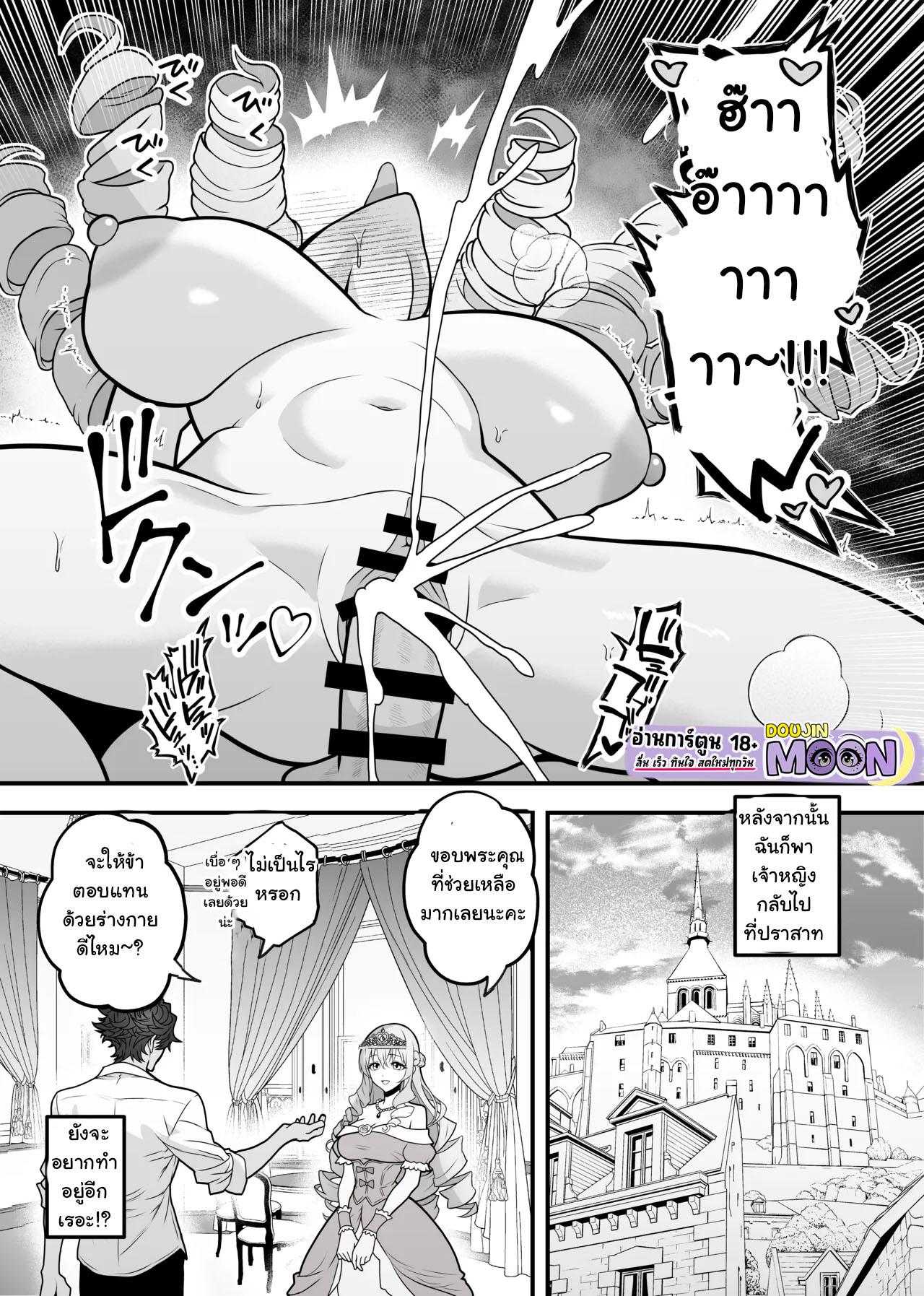 Manga-lc-com อ่านมังงะ อ่านการ์ตูน ออนไลน์ ฟรี Isekai Tensei Shite Nouryoku de H na Koto suru Hanashi ตอนที่ 1 2 3 4 5 6 7 8 9 10 11 12 13 14 ฟรี ไม่มีโฆษณา Manga-lc - อ่าน มังงะ อ่าน การ์ตูน ออนไลน์ อ่านมังงะ ฟรี