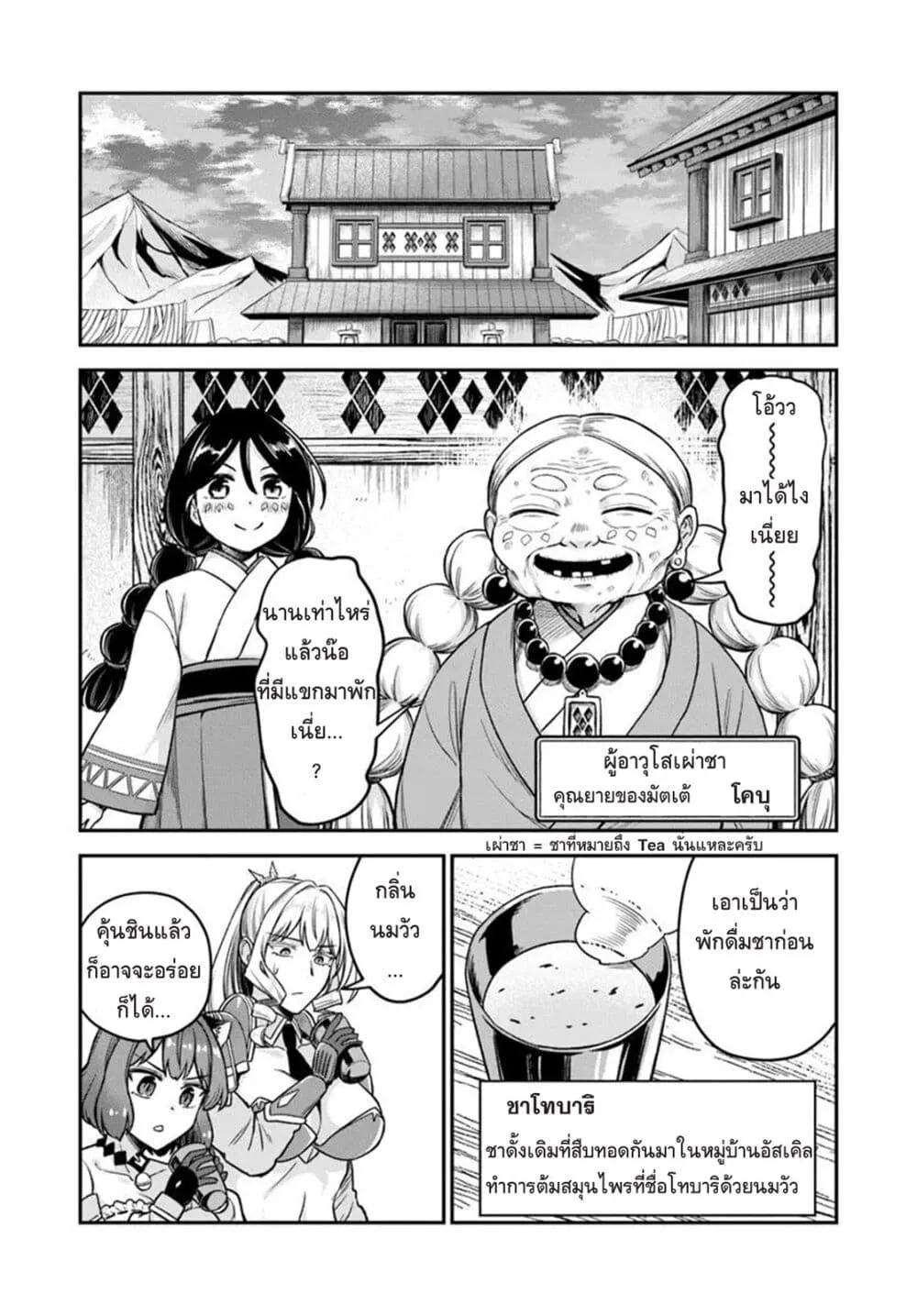 Manga-lc-com อ่านมังงะ อ่านการ์ตูน ออนไลน์ ฟรี RTA Sousha wa Game Sekai kara Kaerarenai ตอนที่ 1 2 3 4 5 6 7 8 9 10 11 12 13 14 ฟรี ไม่มีโฆษณา Manga-lc - อ่าน มังงะ อ่าน การ์ตูน ออนไลน์ อ่านมังงะ ฟรี