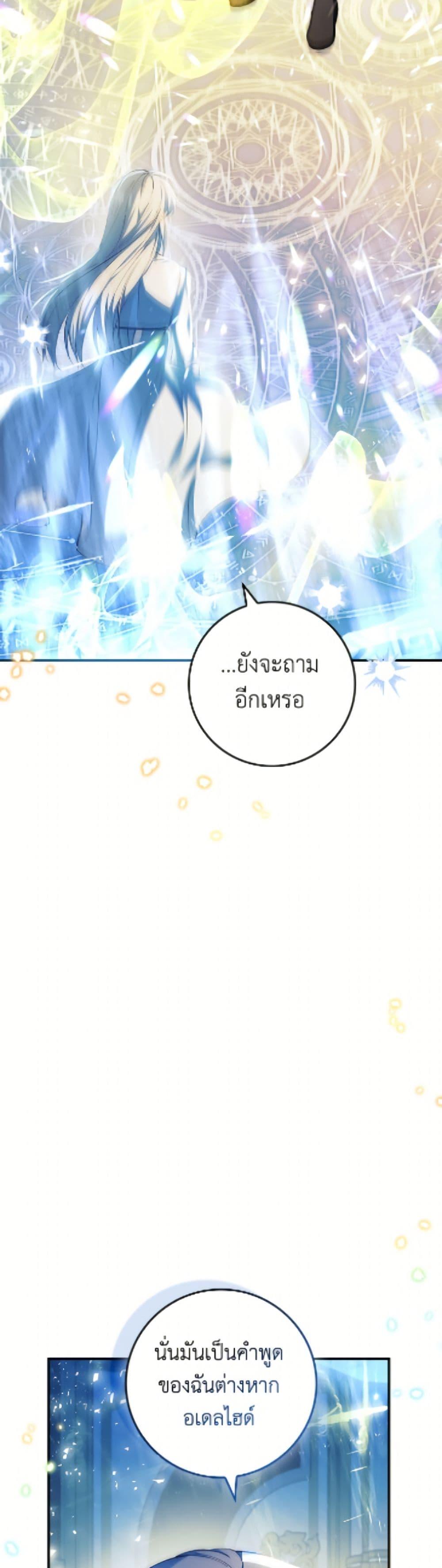 Manga-lc-com อ่านมังงะ อ่านการ์ตูน ออนไลน์ ฟรี Fakes Don’t Want To Be Real ตอนที่ 1 2 3 4 5 6 7 8 9 10 11 12 13 14 ฟรี ไม่มีโฆษณา Manga-lc - อ่าน มังงะ อ่าน การ์ตูน ออนไลน์ อ่านมังงะ ฟรี