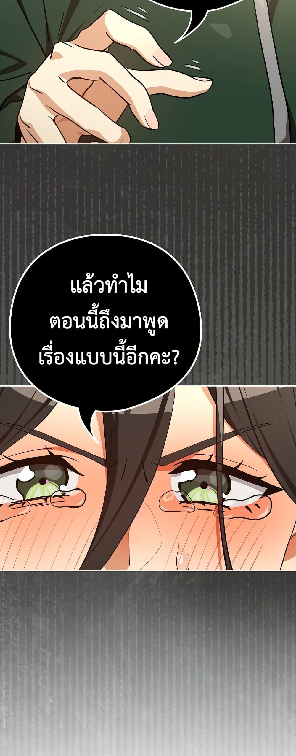Doujin-Lc- อ่าน โดจิน มังฮวา เกาหลี ญี่ปุ่น จีน แปลไทย After Work Love ตอนที่ 1 2 3 4 5 6 7 8 9 10 11 12 13 14 ฟรี ไม่มีโฆษณา อ่าน โดจิน Manhwa เกาหลี ญี่ปุ่น จีน เรามีครบ คัดมาให้เน้นๆ โดจิน 18+ รับประกันความฟินโดย  Doujin Lc