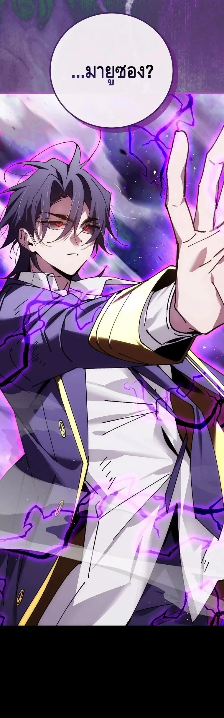 Magic Academy_s Genius Blinker ฉ_นกลายเป_นอ_จฉร_ยะการบล_งค_ในสถาบ_นเวทมนตร_ ตอนที่ ตอนที่ 89 รูปที่ 5