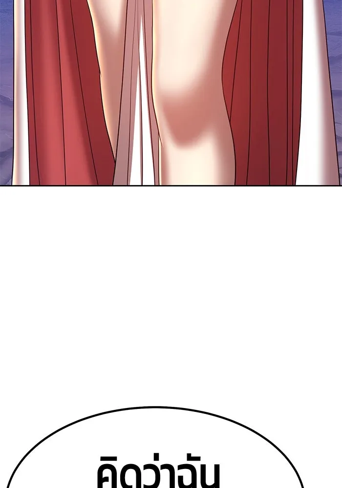 +99 ท่อนไม้พร้อมบวก ตอนที่ 56 รูปที่ 328